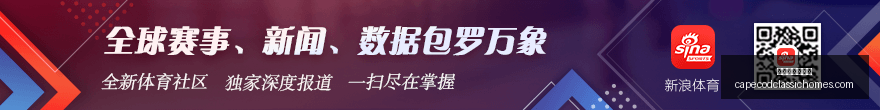 体育巨头电,竞新品发布,联名装备引,澳门新葡京网址官网,澳门新葡京网址App,澳门新葡京网址下载,澳门新葡京网址登录,澳门新葡京网址平台