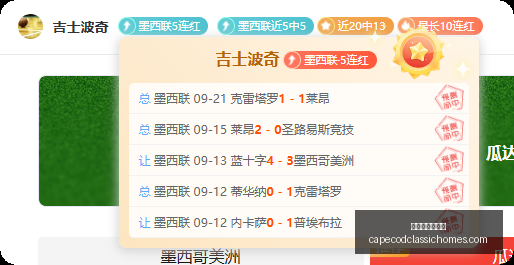 马祖拉指出,足球比赛,靠心理,澳门新葡京网址官网,澳门新葡京网址App,澳门新葡京网址下载,澳门新葡京网址登录,澳门新葡京网址平台