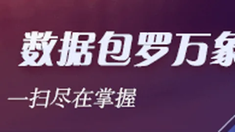 电竞赛图再扩张，新平台赢得玩家喜爱