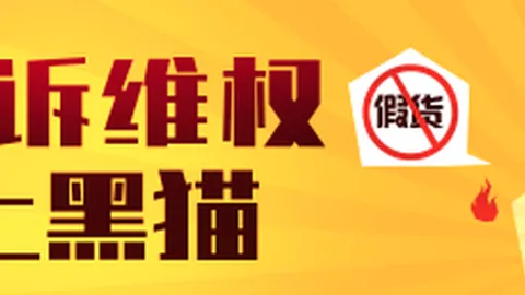 网易新游上线，电竞圈热议新体验